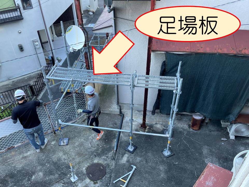 広島市南区、老朽化したベランダの撤去作業が開始！足場設置の様子 