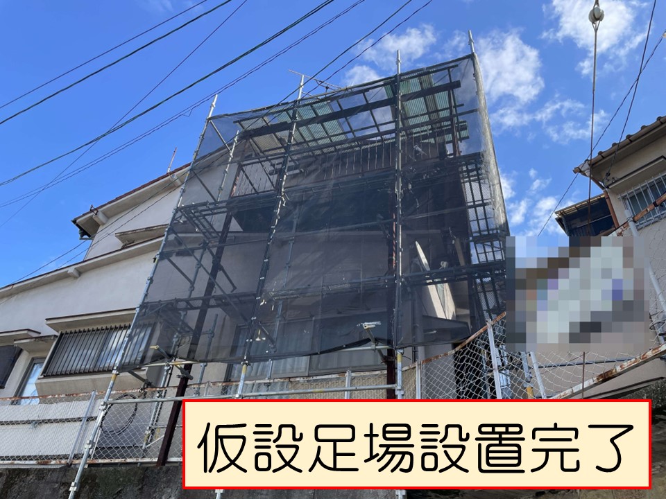 広島市南区、老朽化したベランダの撤去作業が開始！足場設置の様子 