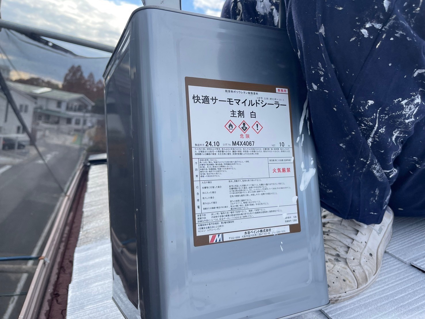 下塗り