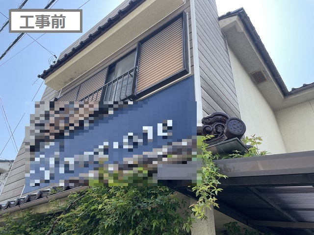 広島市南区で２階建ての棟、谷部分とパラペットの壁際からの雨漏りを補修