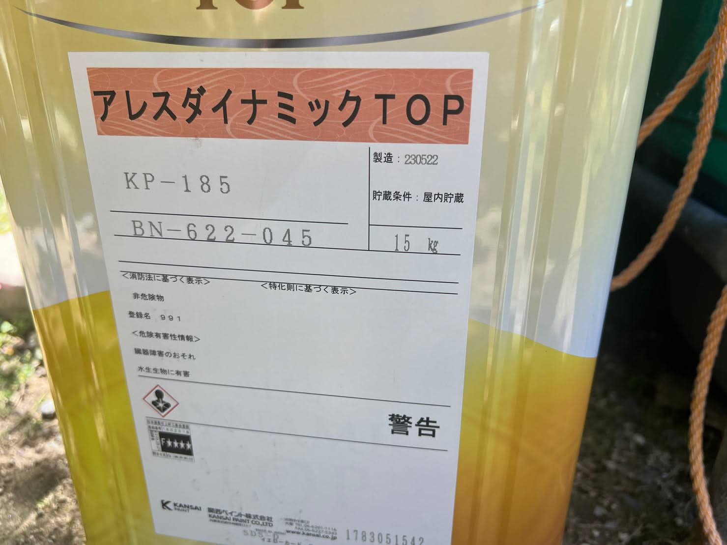 アレスダイナミックTOP