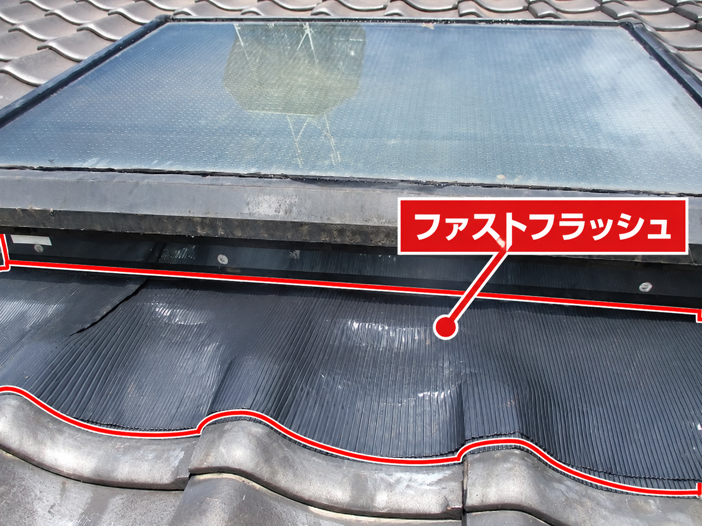 ファストフラッシュ