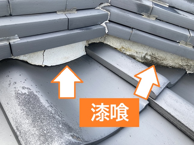 漆喰に劣化症状が見られます