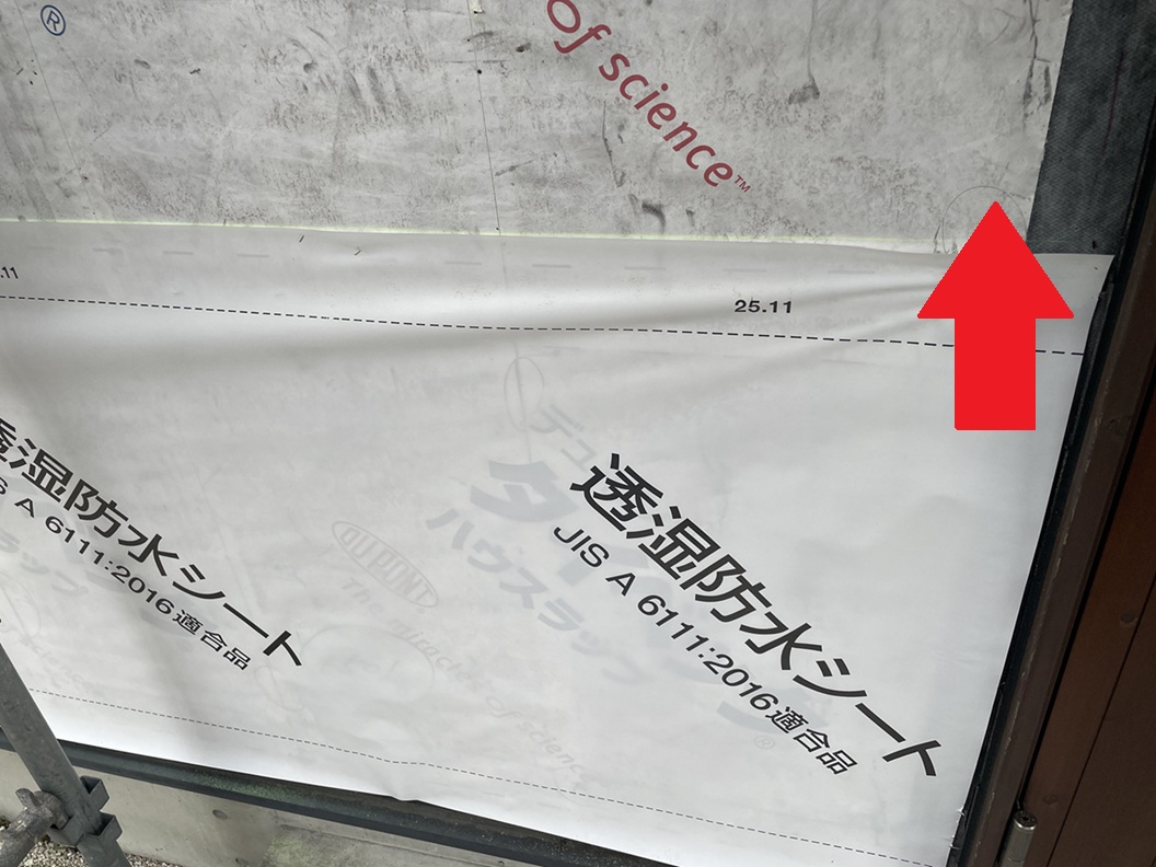 透湿防水シート張り付け