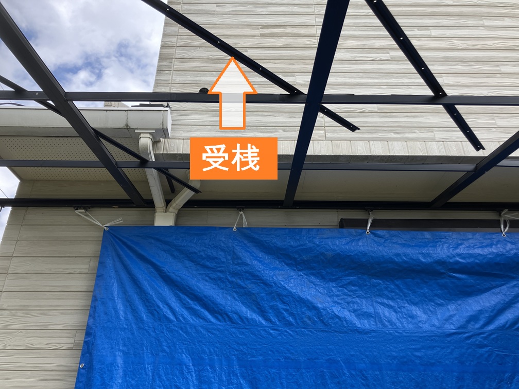 受桟取付