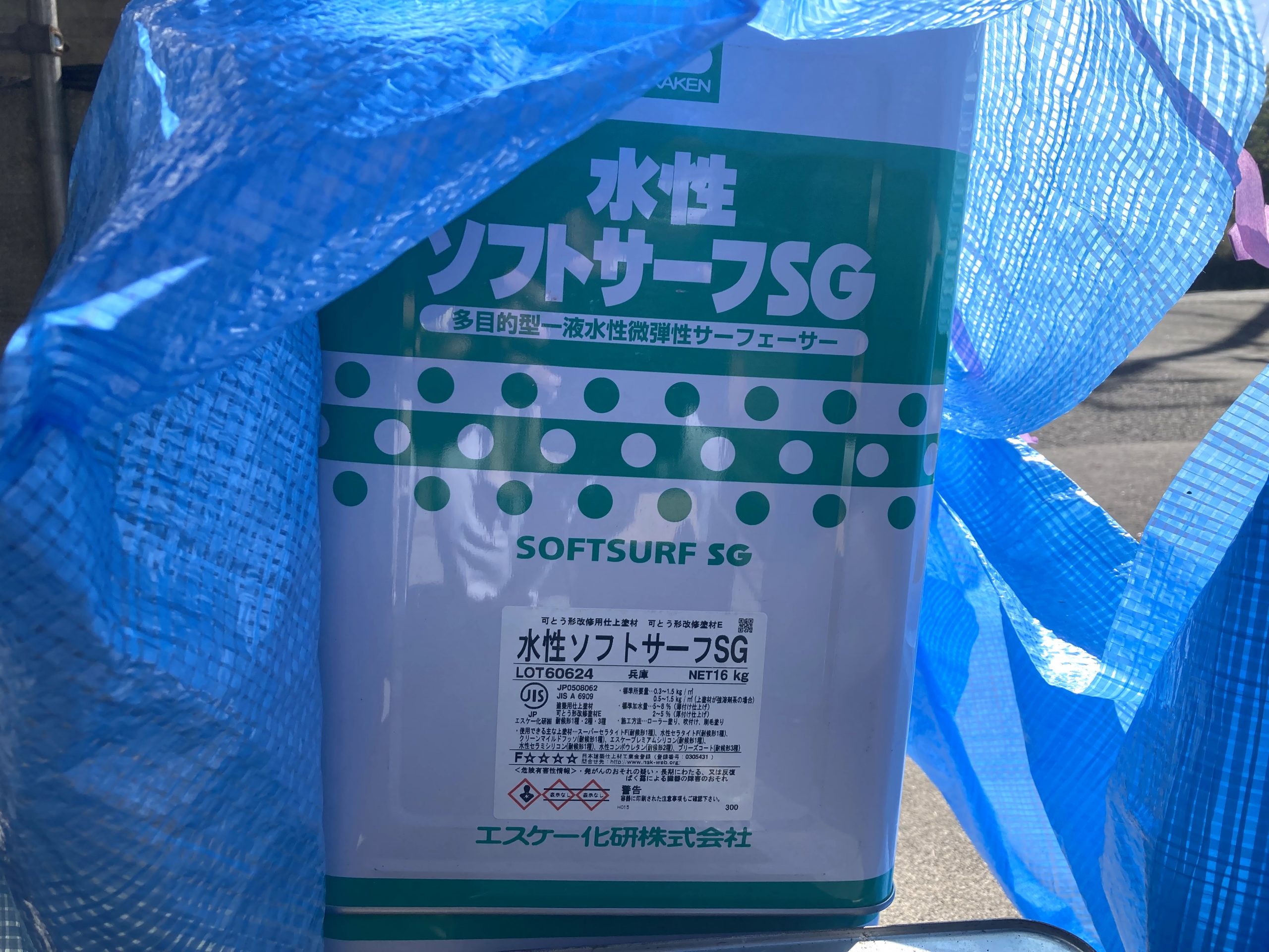 水性ソフトサーフSG　微弾性フィラー　