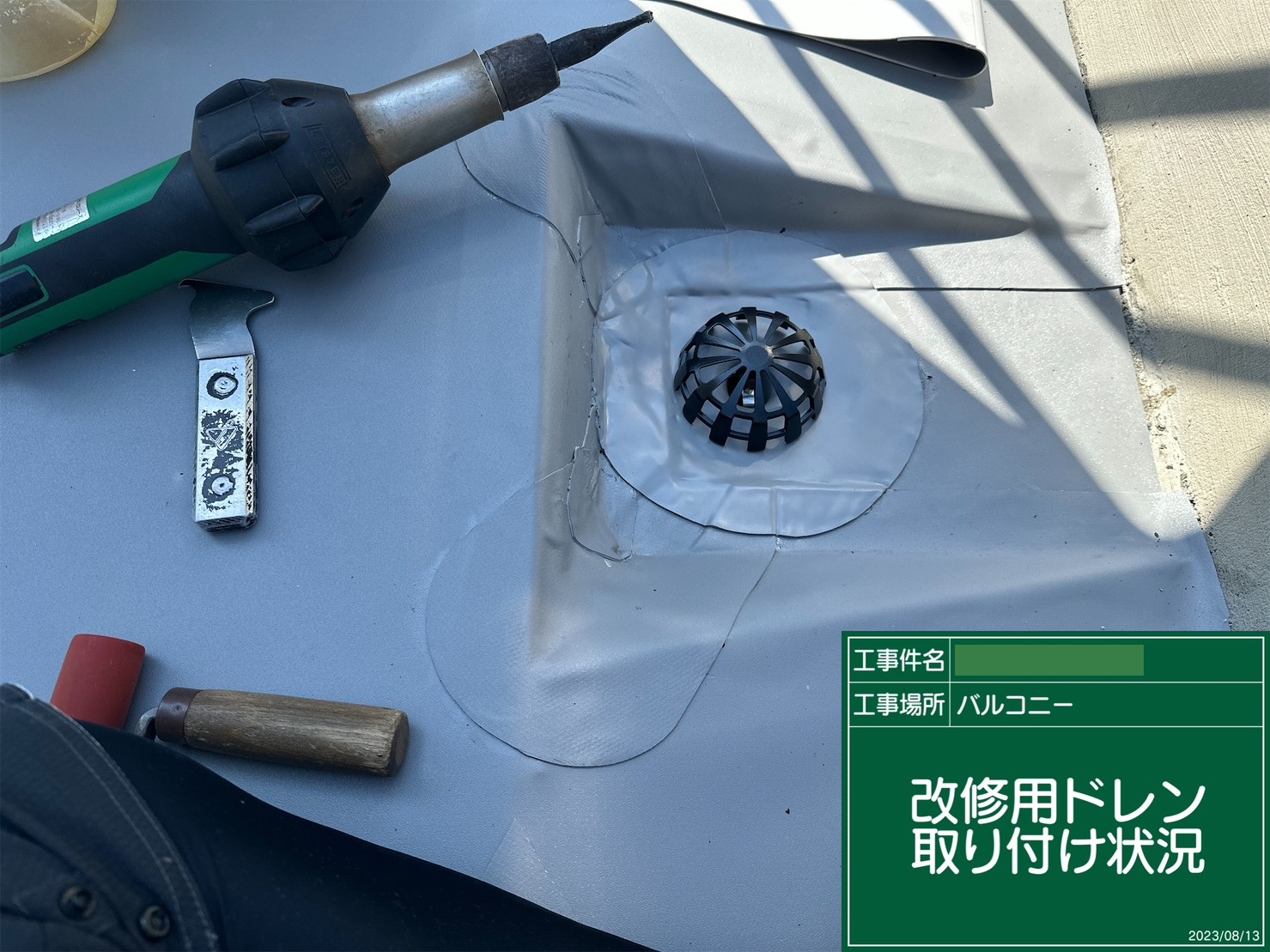 ドレンの取り付け