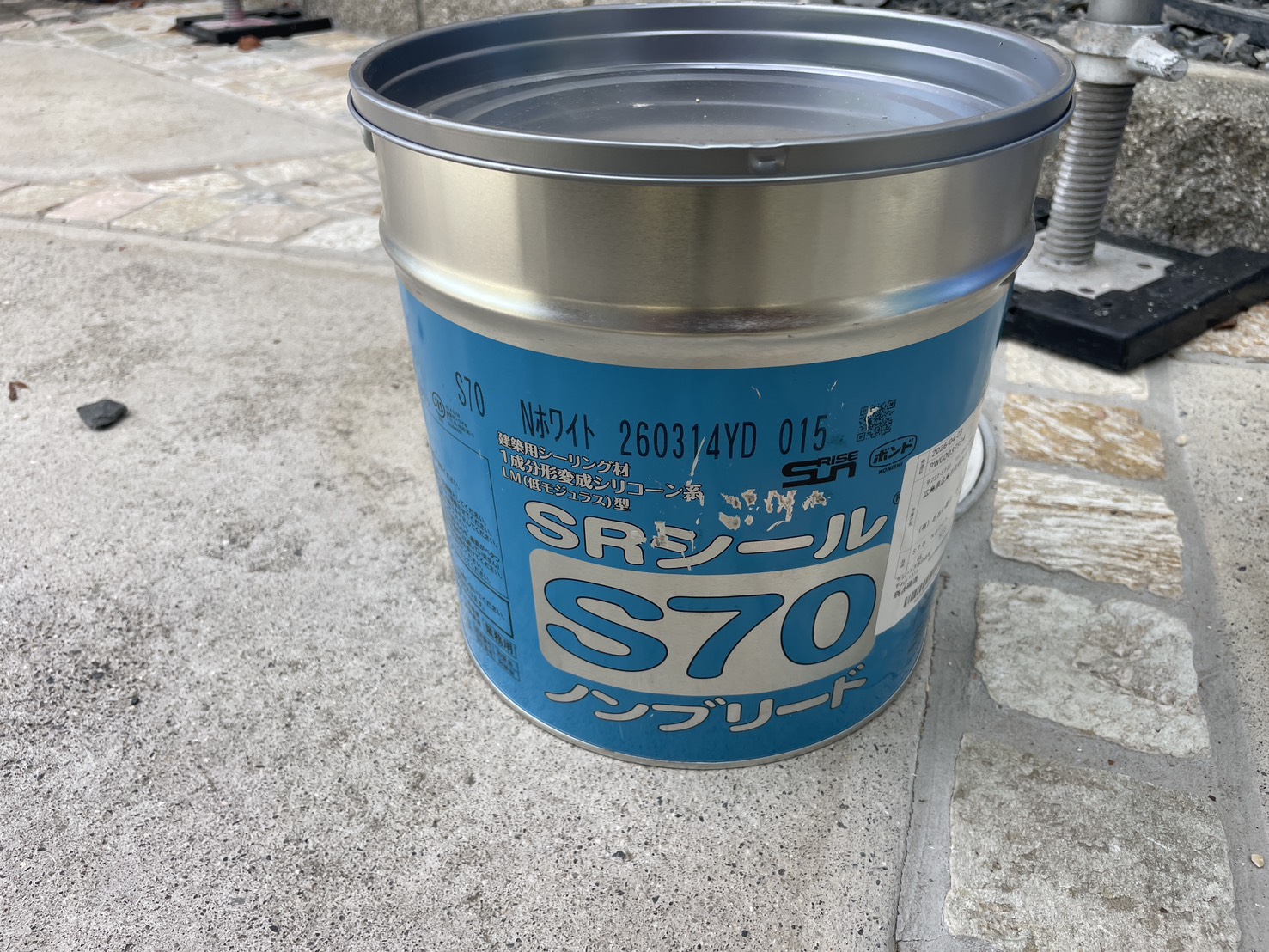 プライマーを塗布していきます