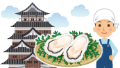 広島名物、広島城、牡蠣