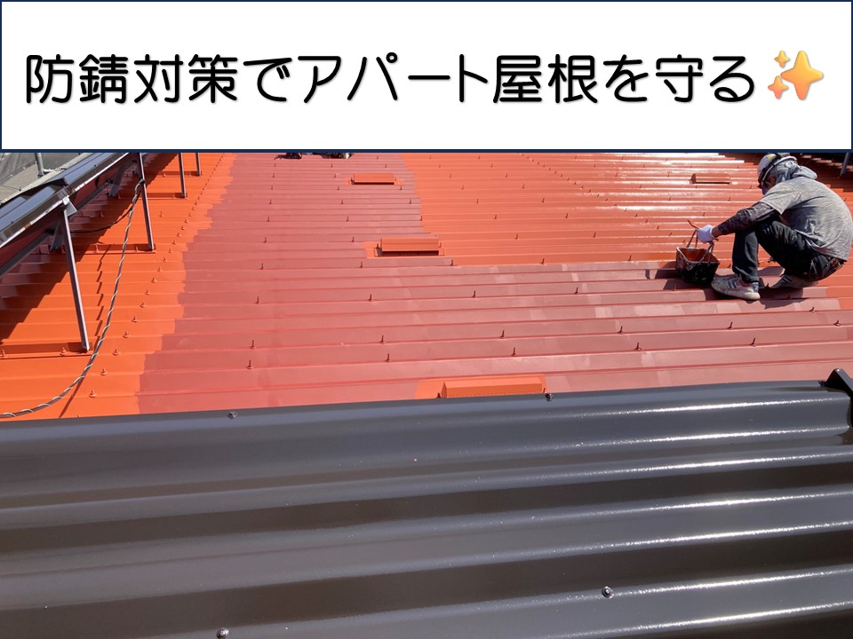 広島市佐伯区、折板屋根の塗装メンテナンス！防錆処理から仕上げまでの施工工程を写真付きで紹介