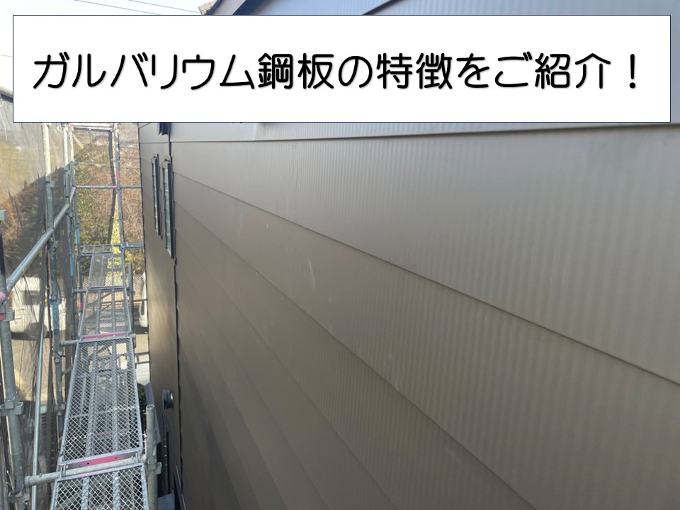 広島市で外壁張替を検討中の方へ！ガルバリウム鋼鈑外壁の特徴をご紹介！