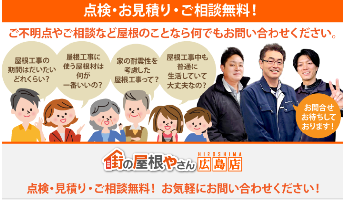 ご相談ください