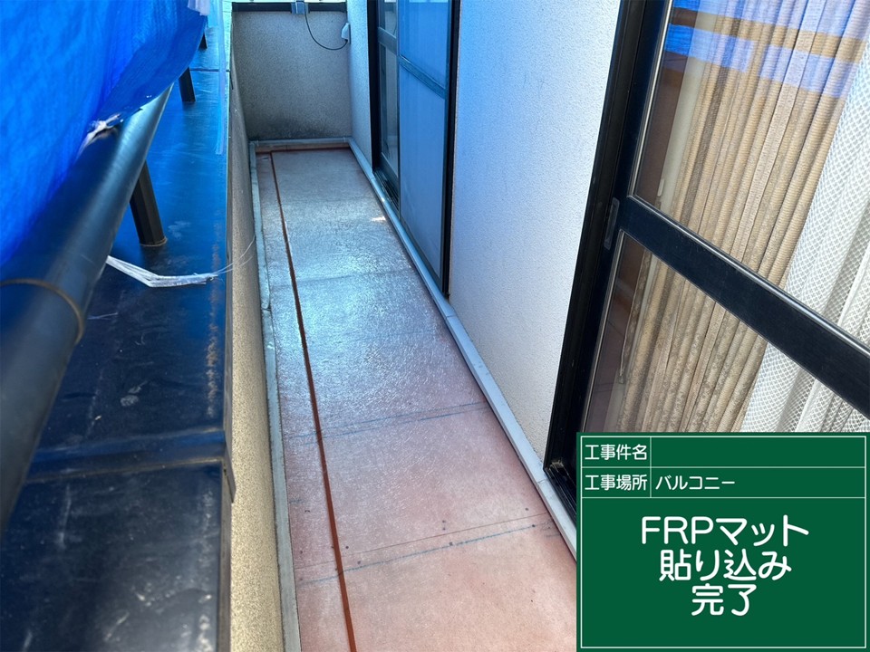 FRPマットを敷いていきます