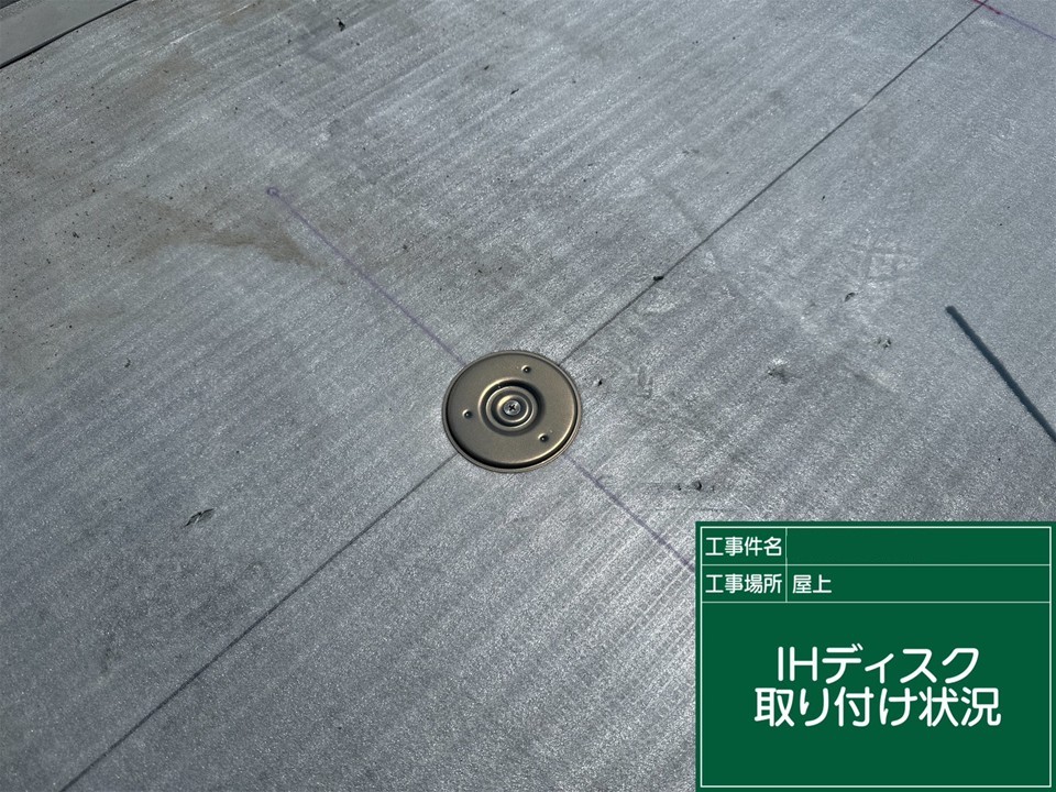 IH工法