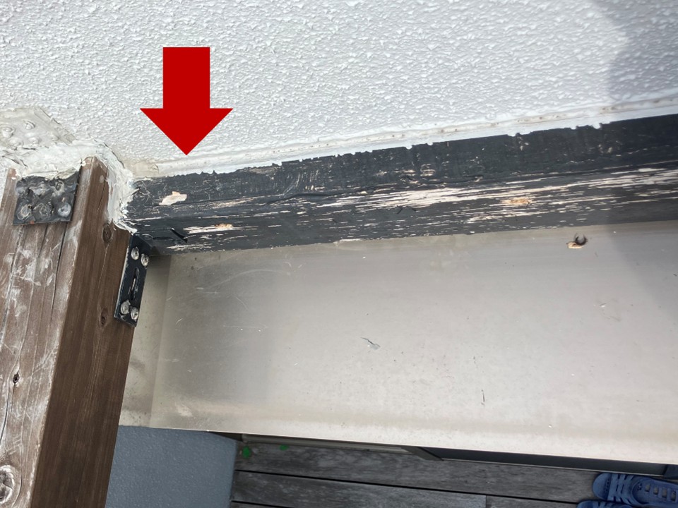 原因箇所を特定