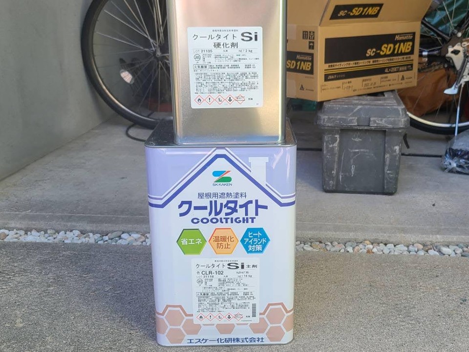 塗料の紹介