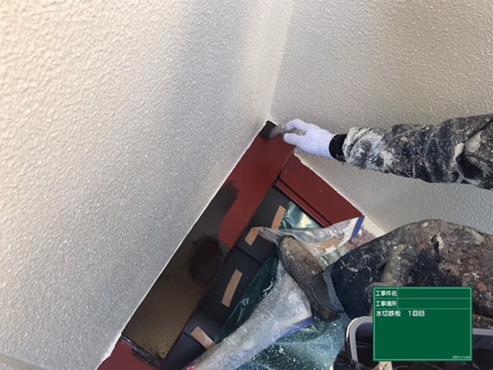 仕上げ塗料 1回目