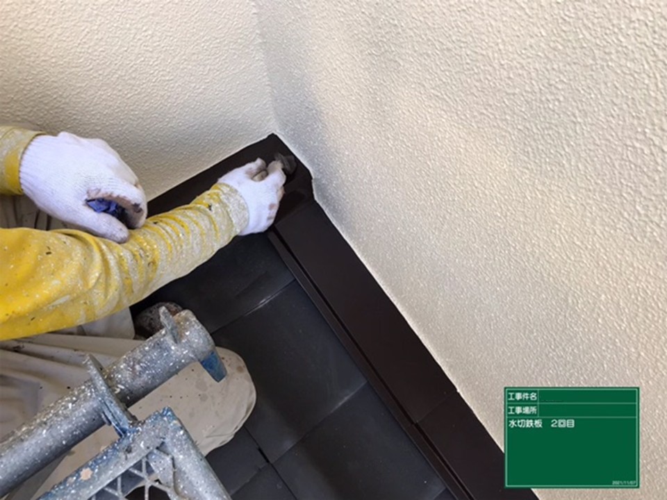 仕上げ塗料 2回目