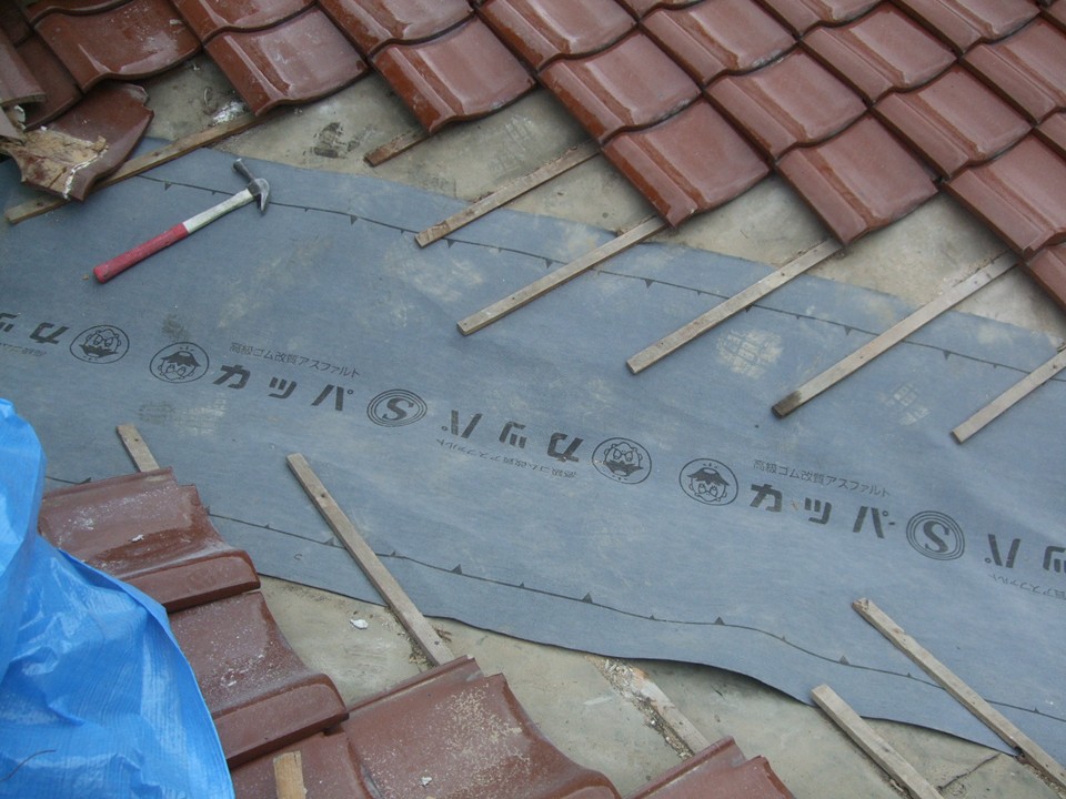 谷板金・ルーフィングの交換