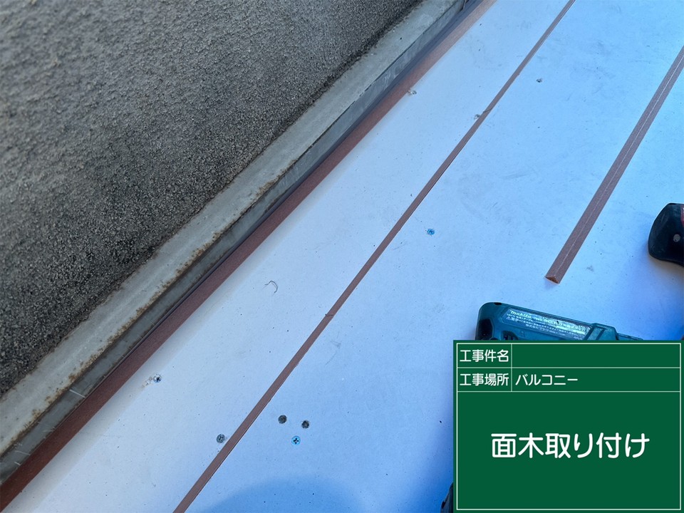 面木取付です