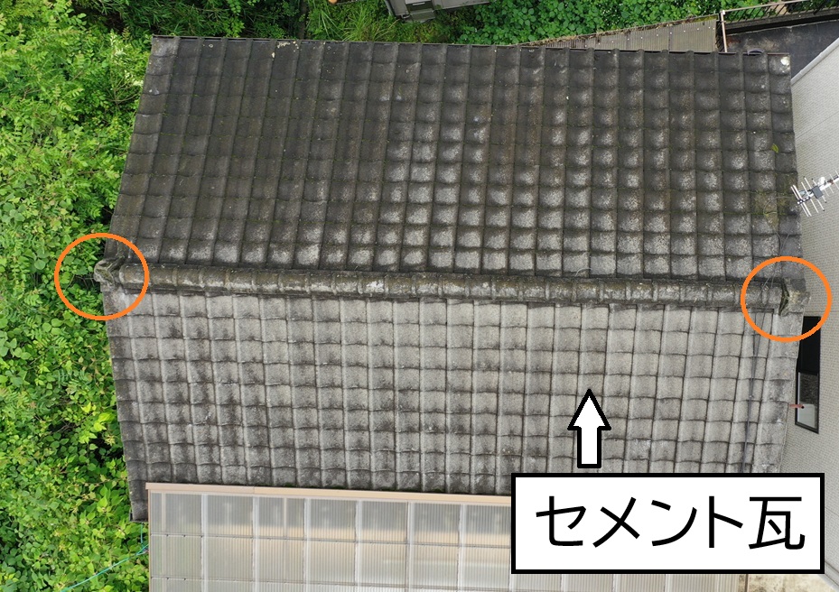 セメント瓦の調査