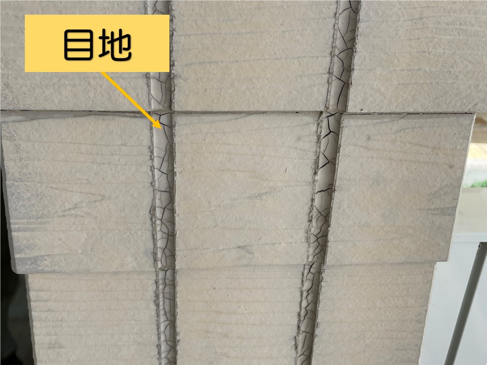 コーキングについて