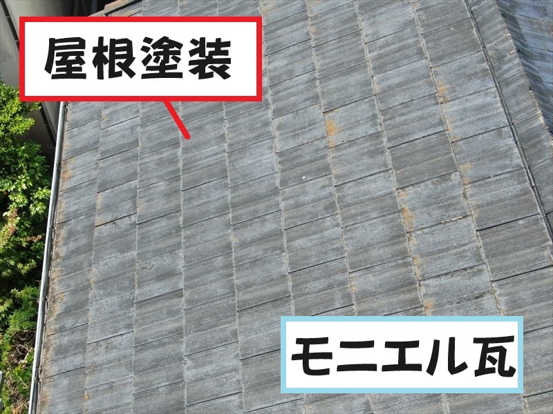 広島市東区、屋根塗装・外壁塗装工事が始まりました。高所工事に必須の足場設置の様子をご紹介！【費用紹介】