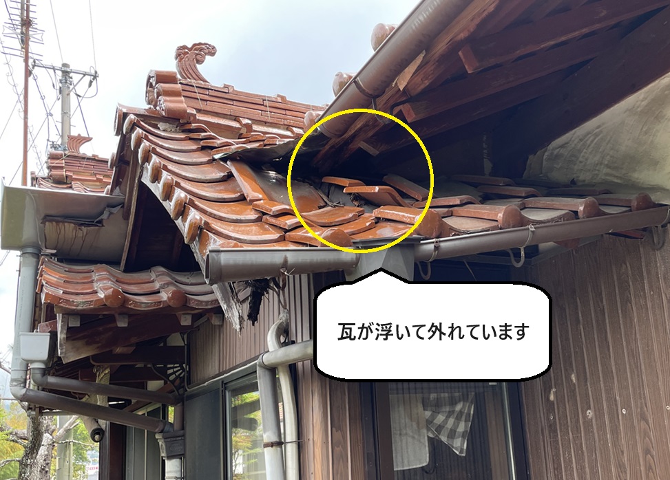 広島市南区　雨漏りにより天井や壁紙にカビ発生！瓦屋根や屋根裏を無料点検