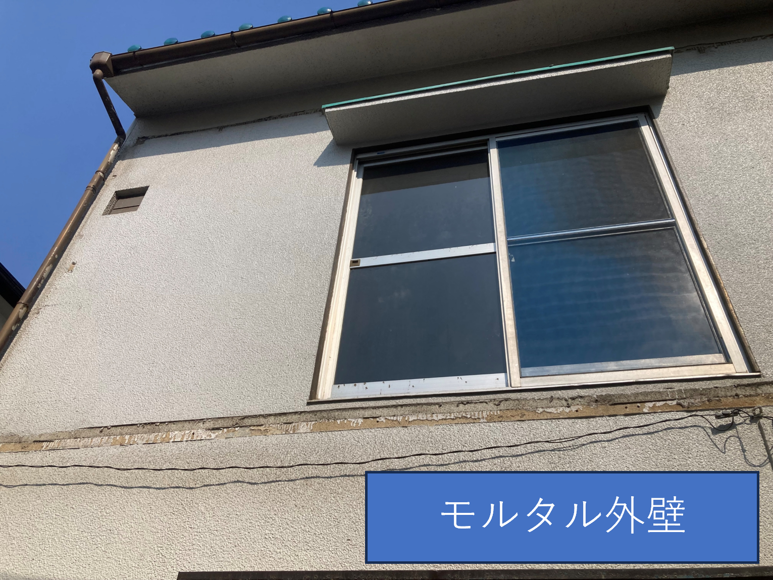 広島市南区の住宅で、モルタル外壁の点検調査に行ってまいりました!