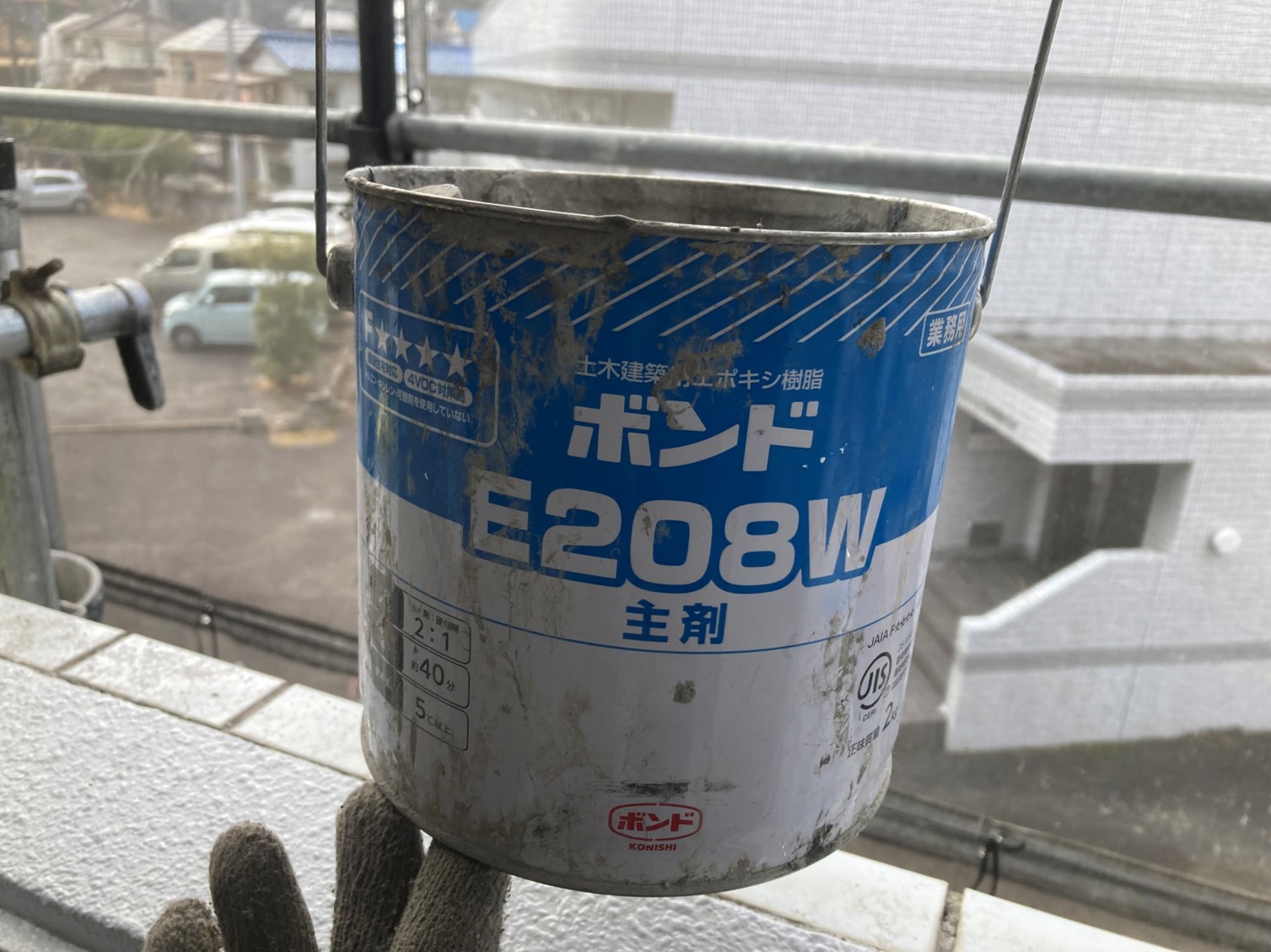 ボンド