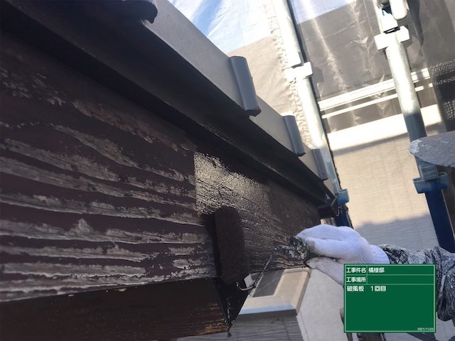 広島市佐伯区で汚れが目立ってきたひび割れのある外壁塗装！付帯部分の塗装も継続中！