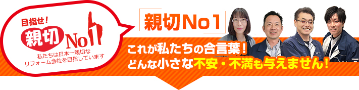 【雨漏り】広島市で雨漏り調査をご検討中の方は必見！街の屋根やさん無料点検について解説！