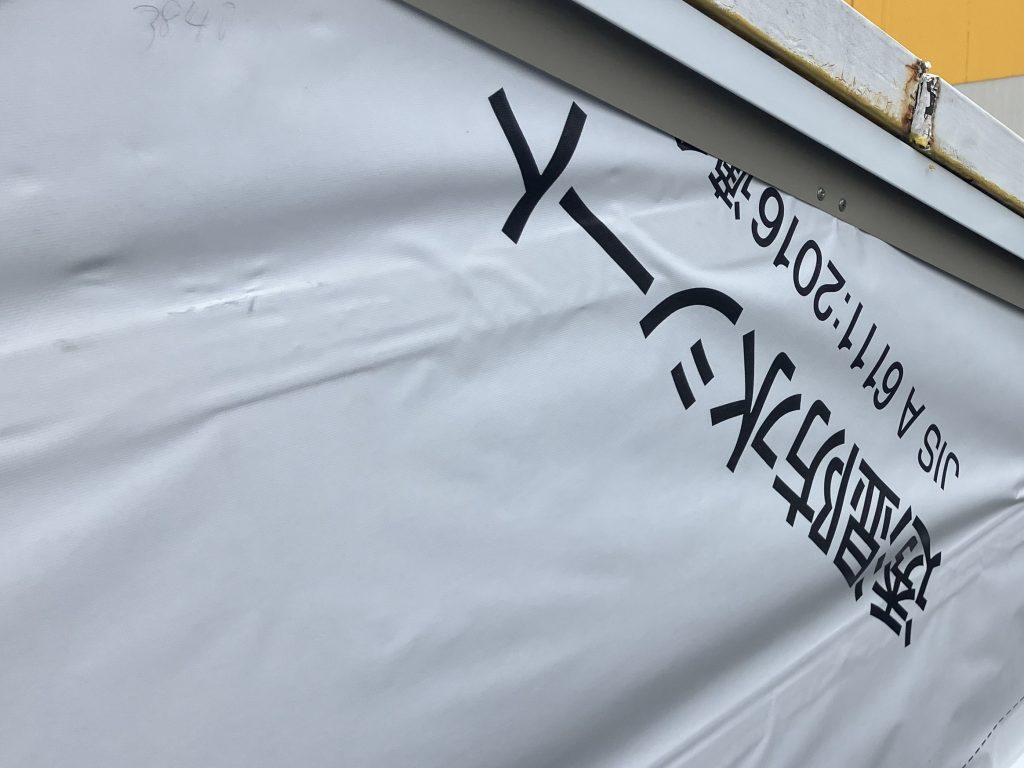 施工した防水紙の様子